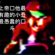 Refrain