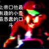 Refrain